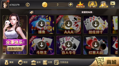 󲩽 (3)