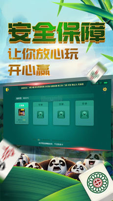 麻PG电子游戏攻略与手机版教程（2025最新版）将胡了最新版