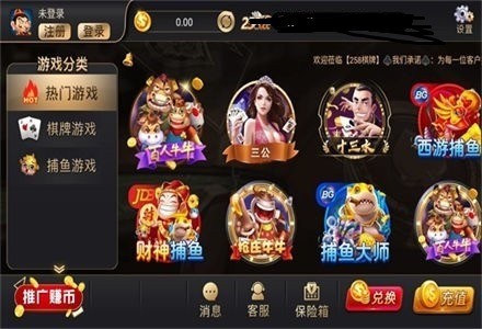 258cc棋牌最新版手机版棋乐无穷