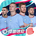 绿茵信仰兑换码2023 绿茵信仰兑换码最新有效大全一览