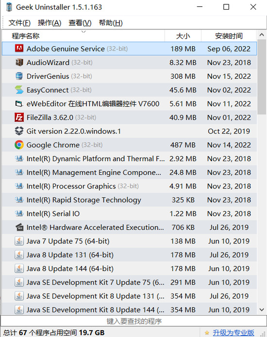 for windows instal GeekUninstaller 1.5.2.165