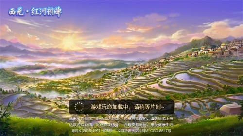 ԪƸ齫 (4)