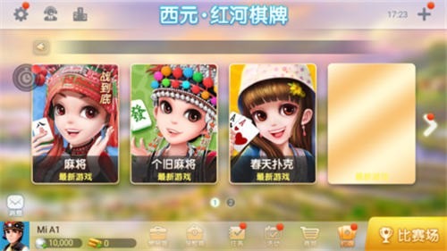 ԪƸ齫׿