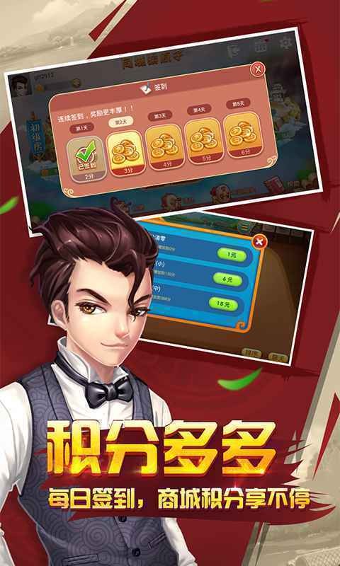 㶫Ϸapp