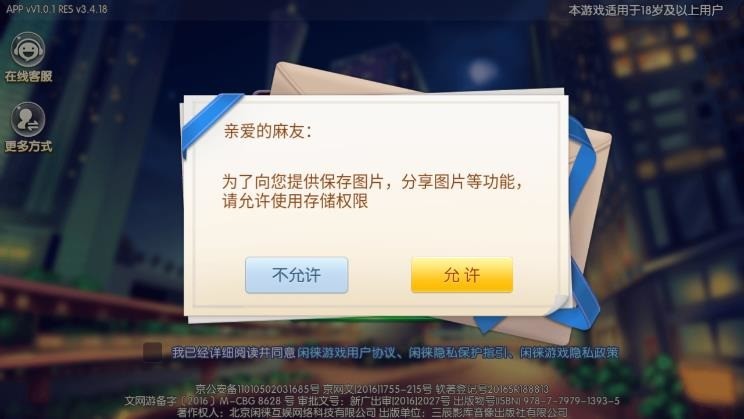 㶫齫ɰ汾 (1)