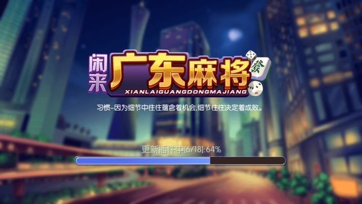 㶫齫ɰ汾 (2)