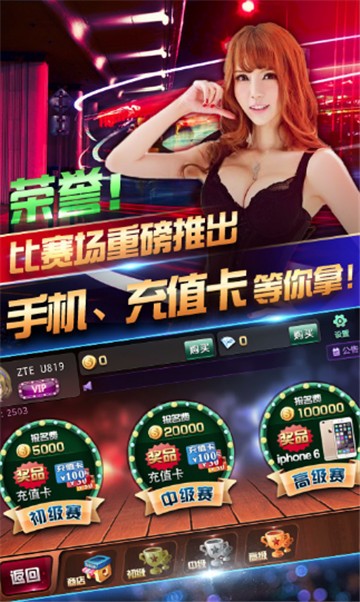 app2020 
