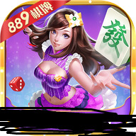 889¹