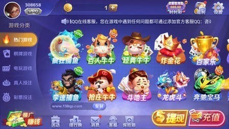 齫齫 (1)