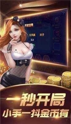㽭ͬϷٷapp