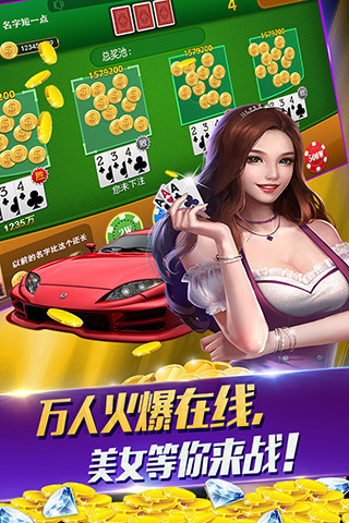 天天乐棋牌下载
