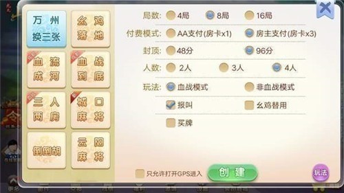 ž齫 (3)