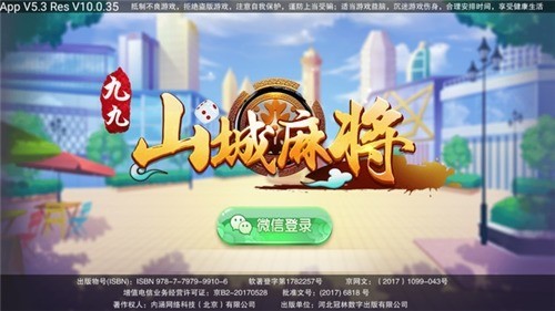 ž齫 (4)