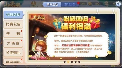 ž齫 (2)
