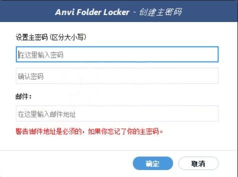 Anvi Folder Locker2023°