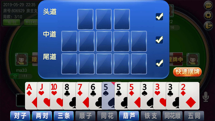 ǮʮˮiOS
