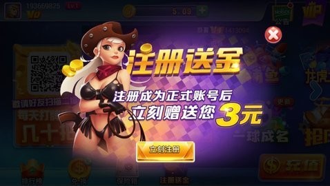 138ư汾14MBʽapp 