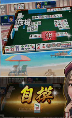 ȱһ齫° (2)