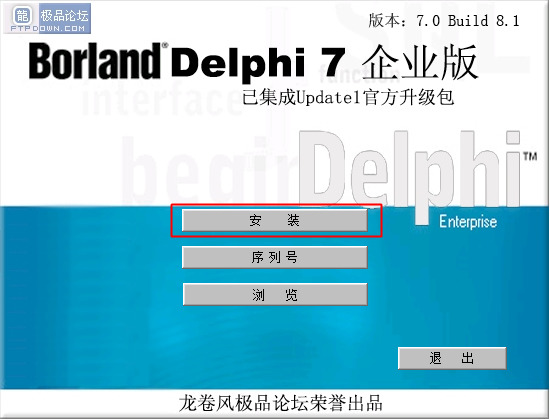 Delphi7İ
