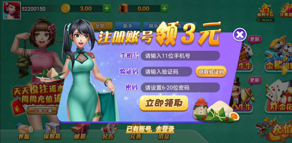  (2)
