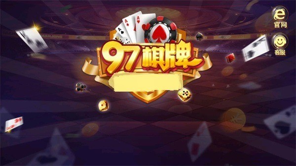 97 (1)