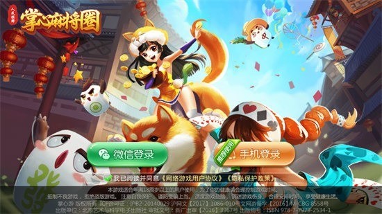 齫 (3)