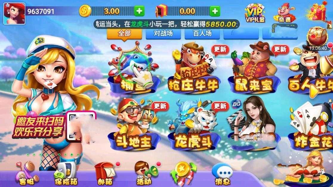  (3)