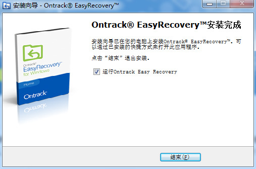 EasyRecoveryѰ