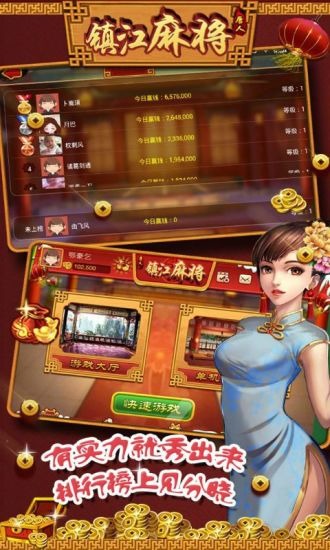齫app