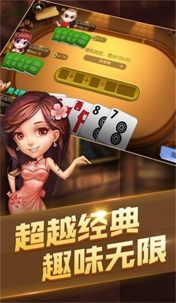 ʮһϷapp (3)