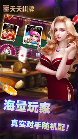 天天娱乐 (3)