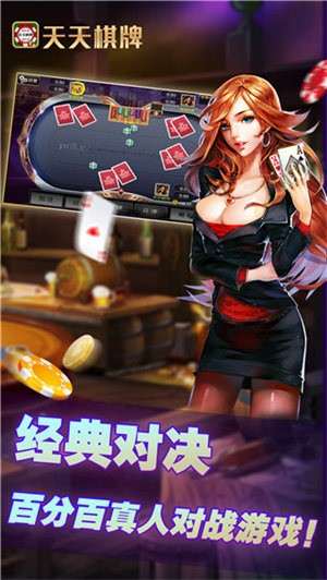 天天娱乐 (2)