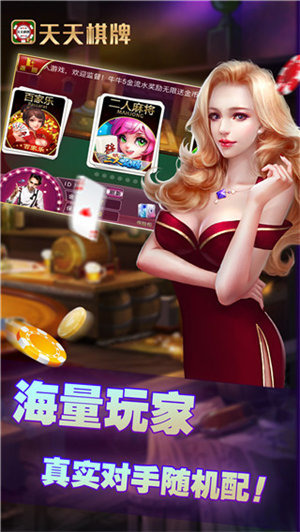 天天娱乐app免费版-天天娱乐手游最新版