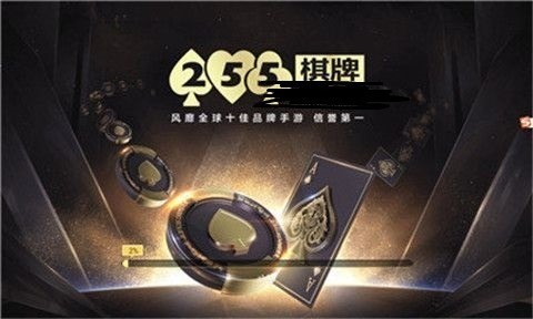 255
