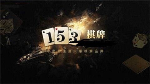 153 (3)