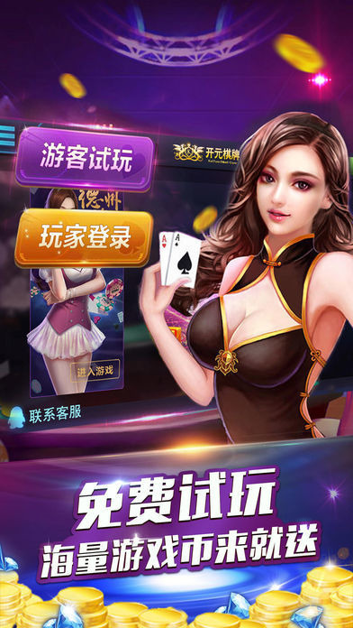 ̨齫°汾app