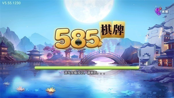 585ư׿ (2)