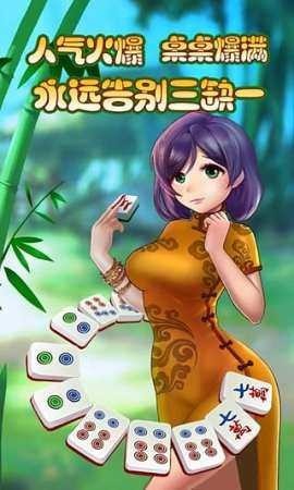 天天娱乐最新版 (2)