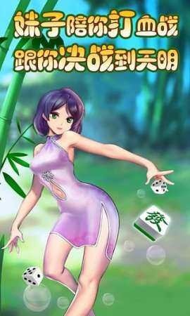 天天娱乐最新版 (4)