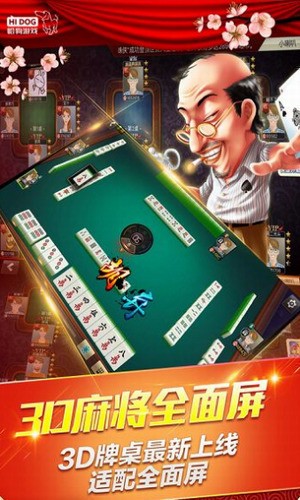 ֻapp