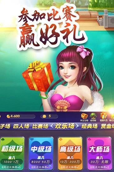 6.3.2汾