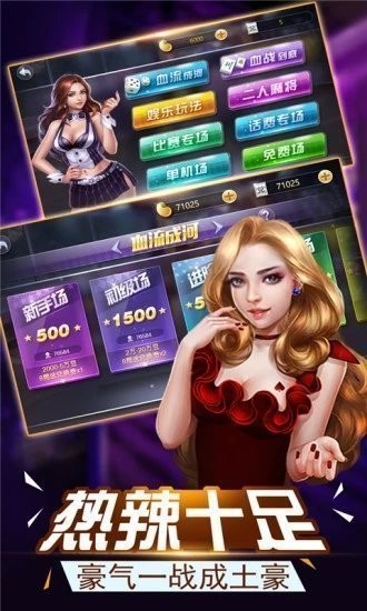 威趣棋牌官方版最新 