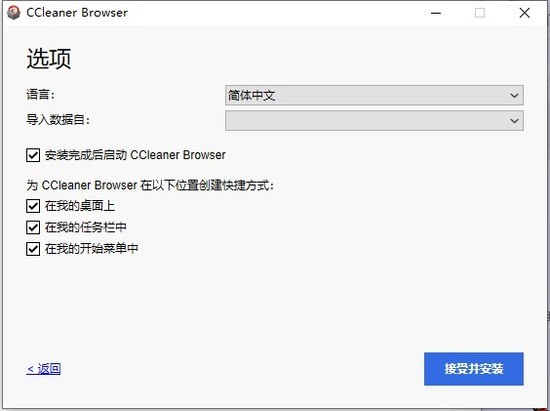 CCleaner Browserİٷ