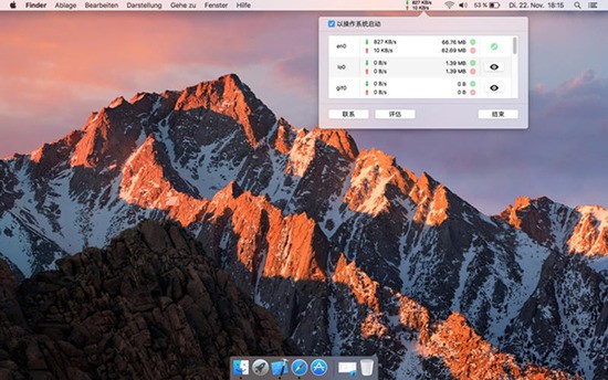NetWorker2.7ɫ