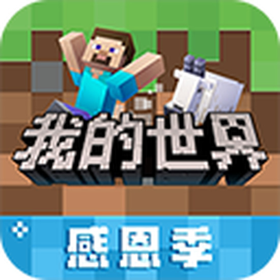 我的世界三叉戟最强附魔是什么 我的世界三叉戟最强附魔介绍