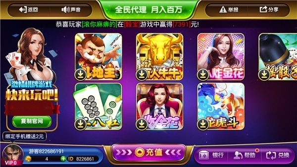 巅峰娱乐手机版官网