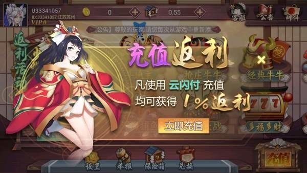 App