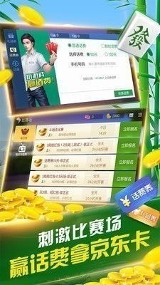 Ѩ齫 (2)