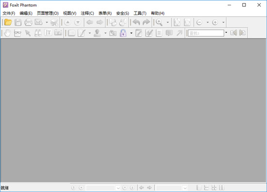 Foxit Phantomٷ