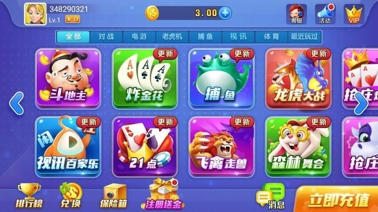  (2)